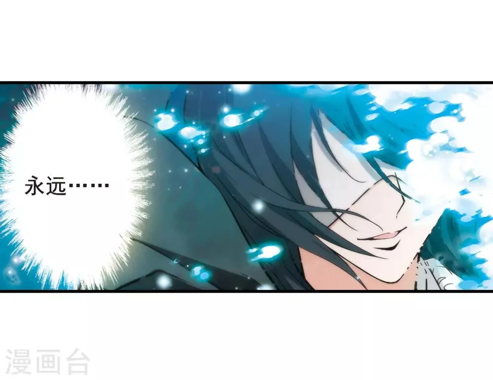 第163话 无以为报(5) 第20页