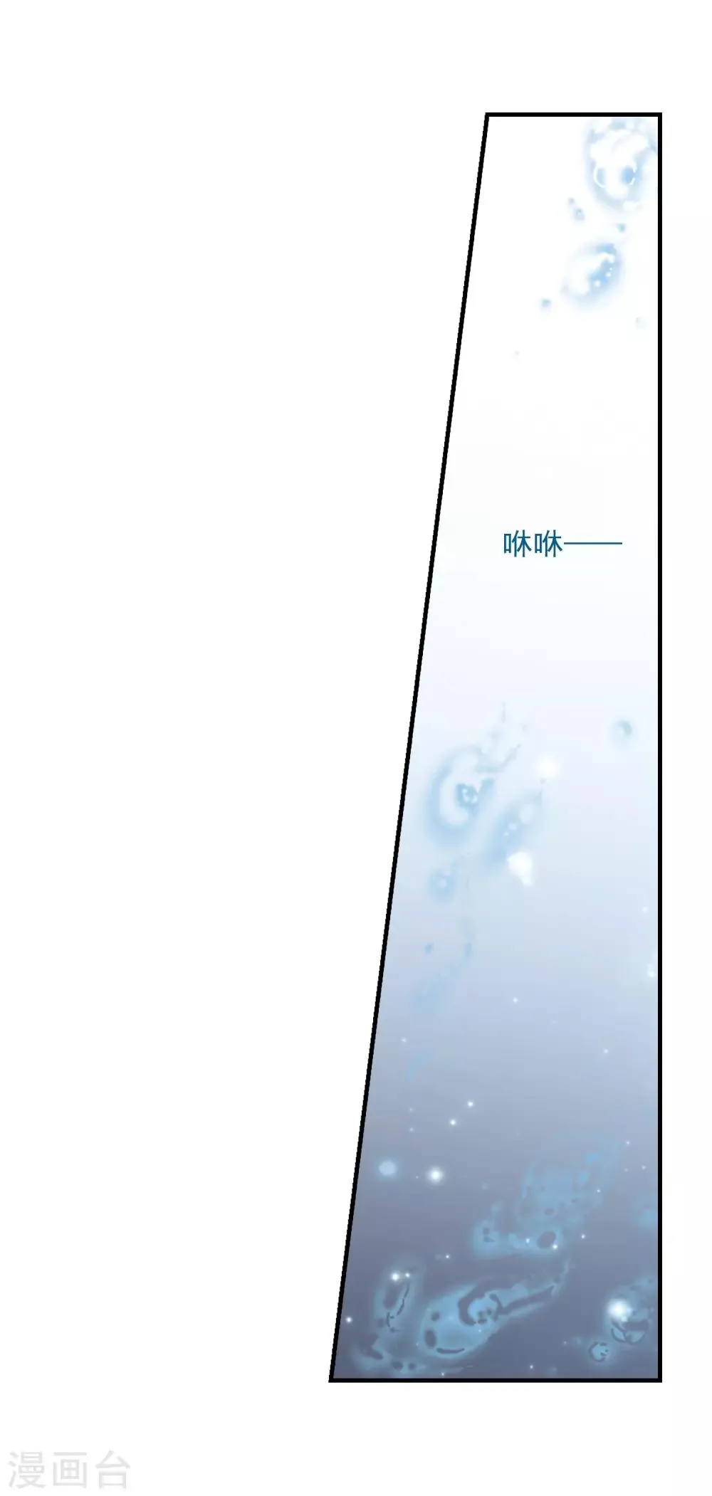 第163话 无以为报(5) 第22页