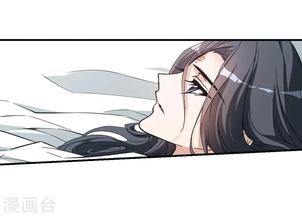 第160话 无以为报(2) 第4页