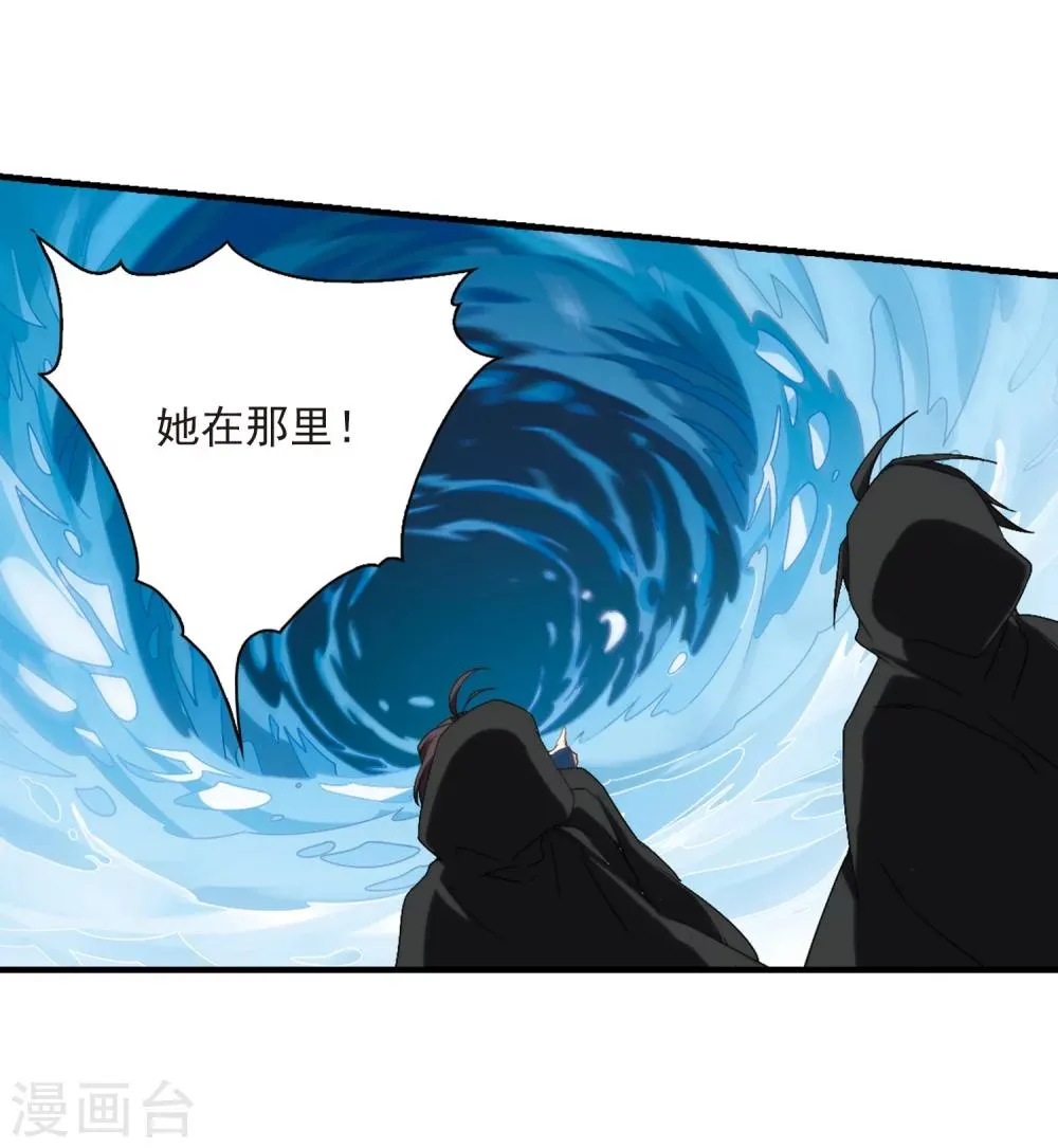 第160话 无以为报(2) 第23页