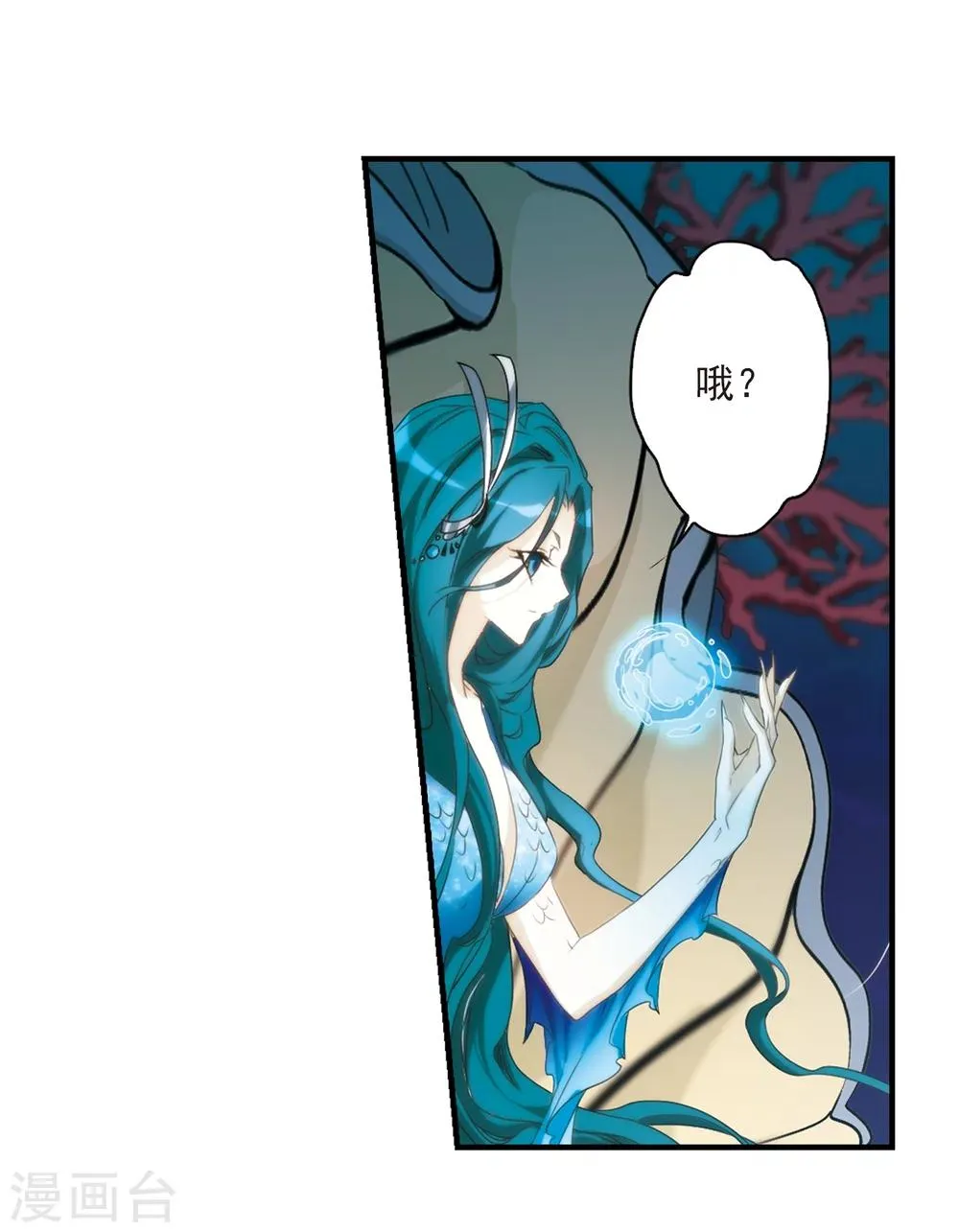 第160话 无以为报(2) 第27页