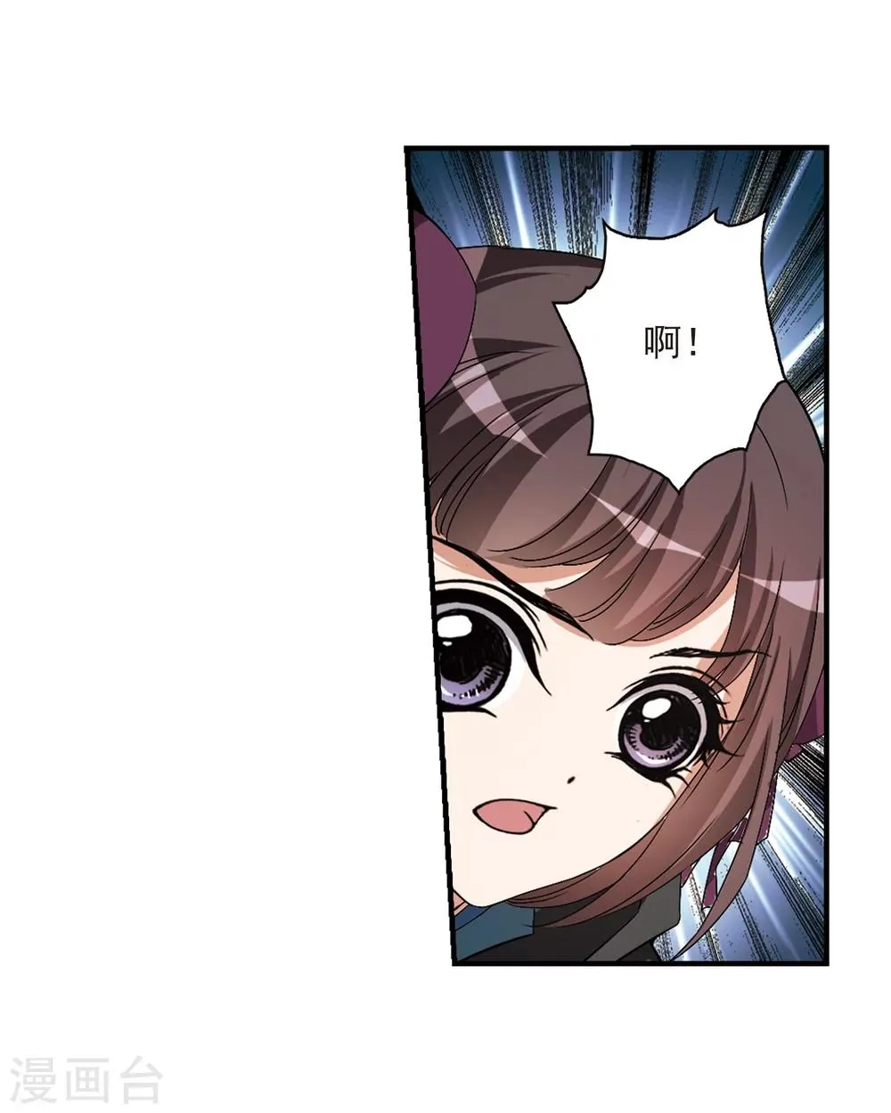 第160话 无以为报(2) 第42页