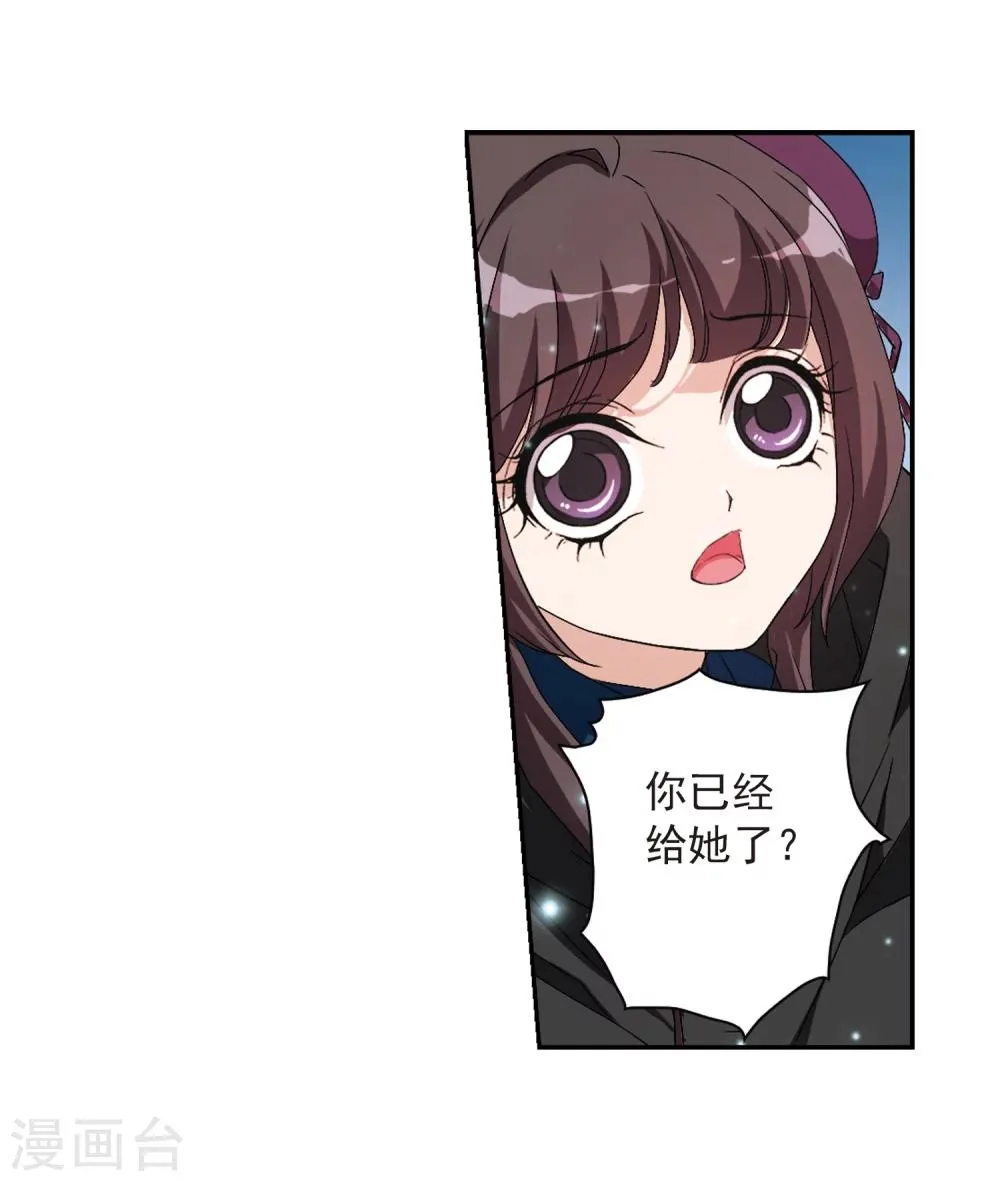 第159话 无以为报(1) 第15页