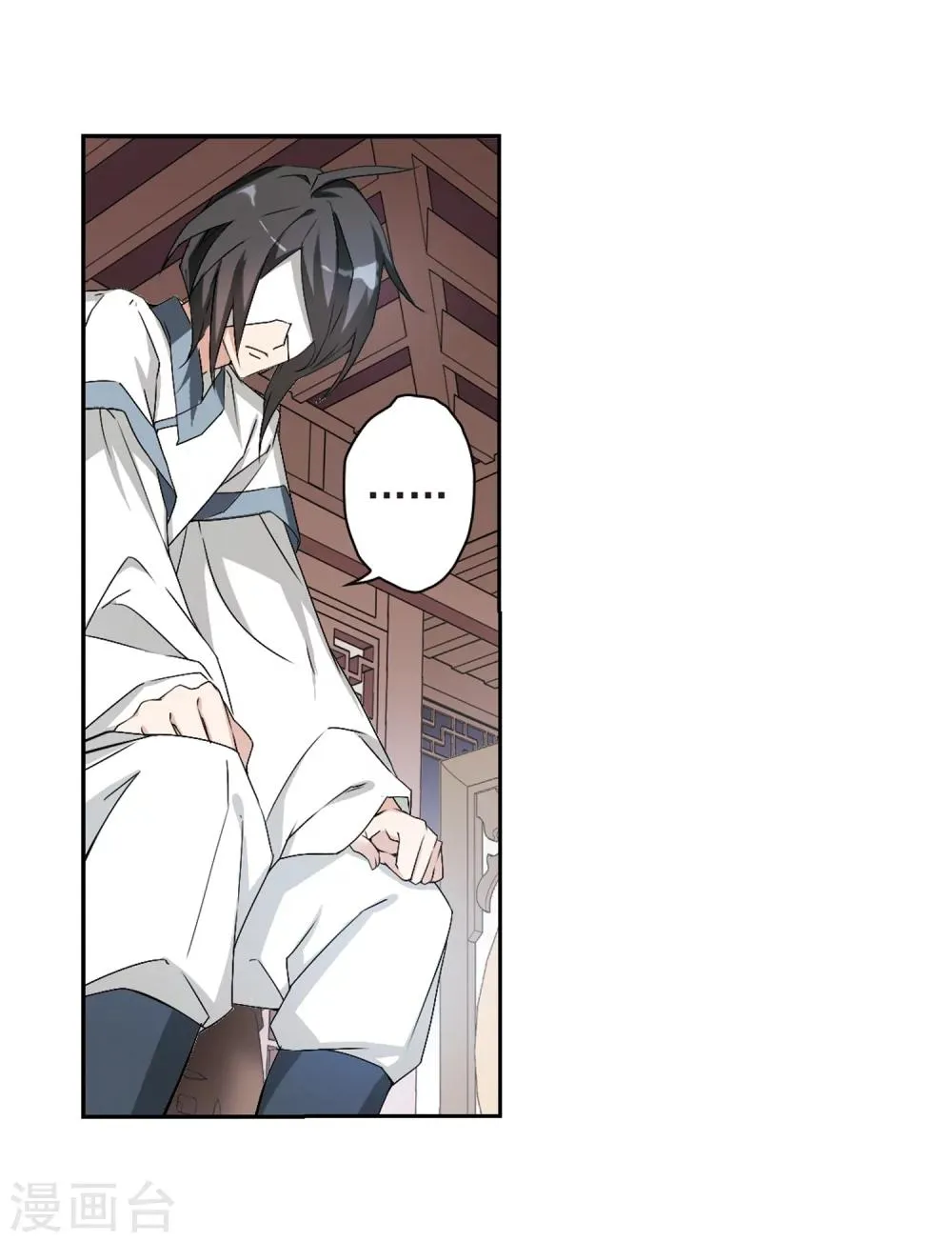 第158话 罪孽深重(7) 第12页