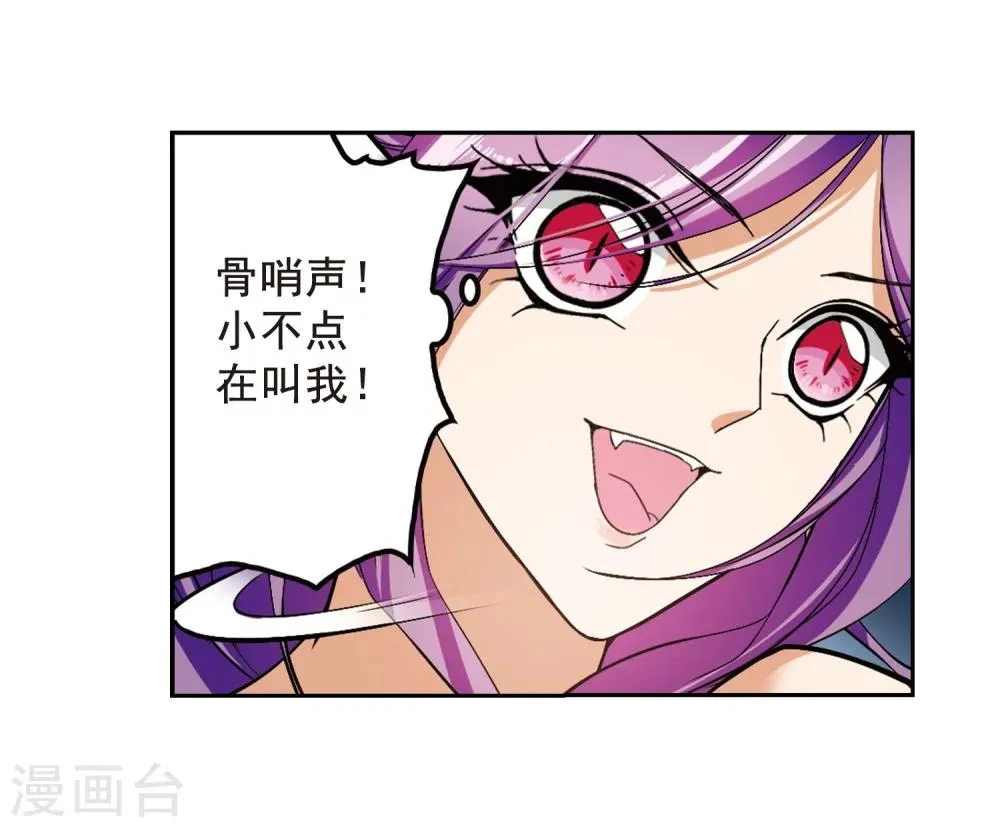 第158话 罪孽深重(7) 第31页