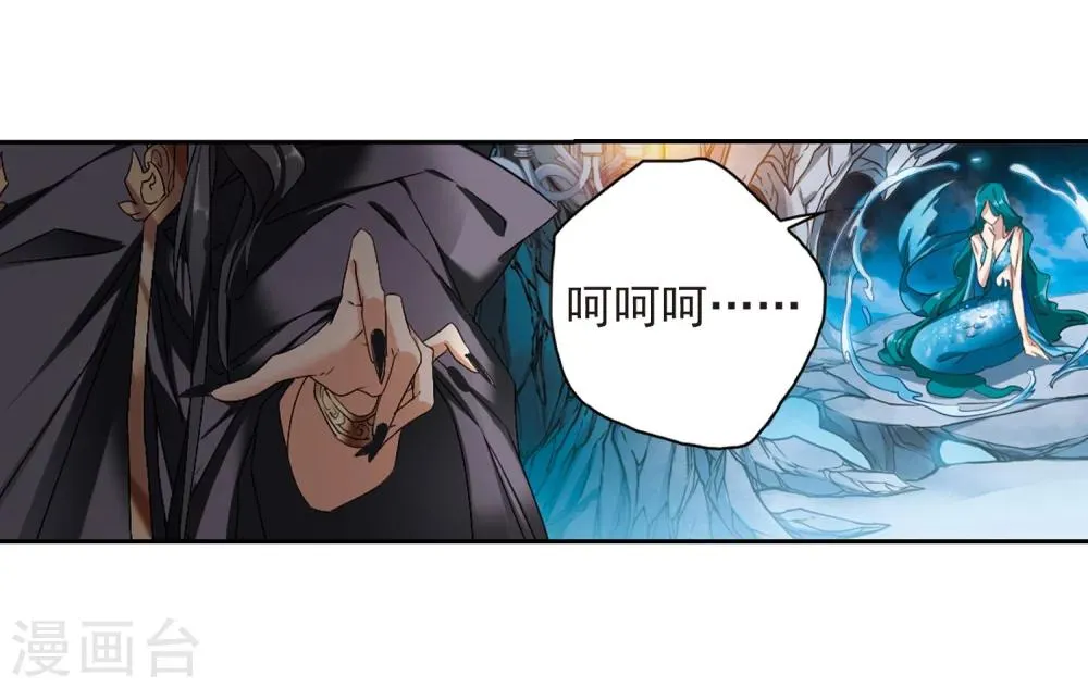 第158话 罪孽深重(7) 第33页