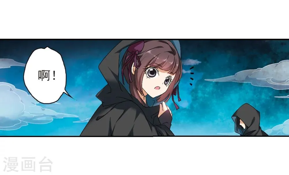 第158话 罪孽深重(7) 第38页