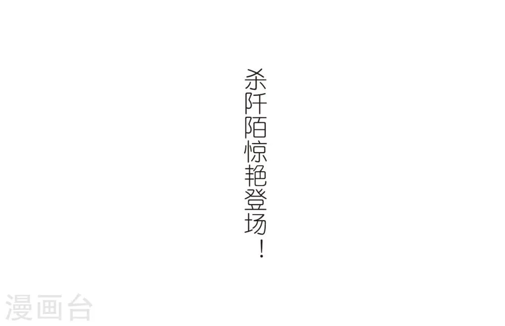 第158话 罪孽深重(7) 第41页