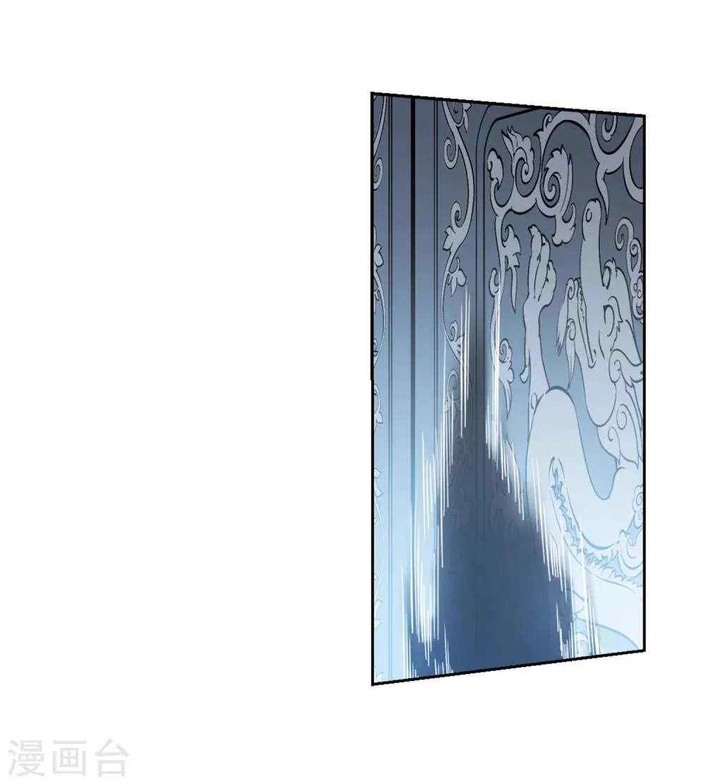 第157话 罪孽深重(6) 第10页