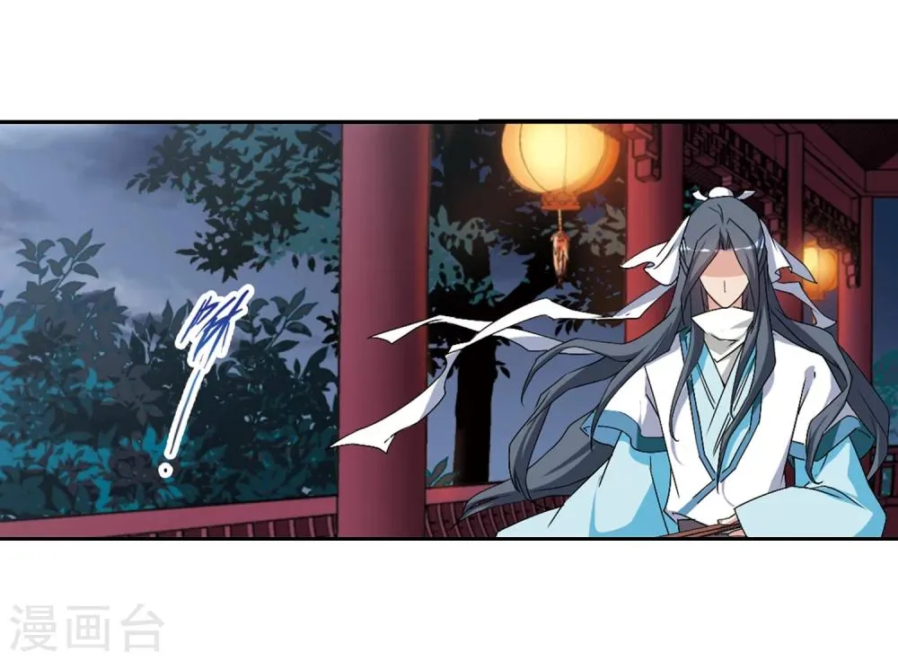 第157话 罪孽深重(6) 第25页