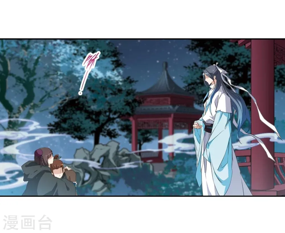 第157话 罪孽深重(6) 第26页