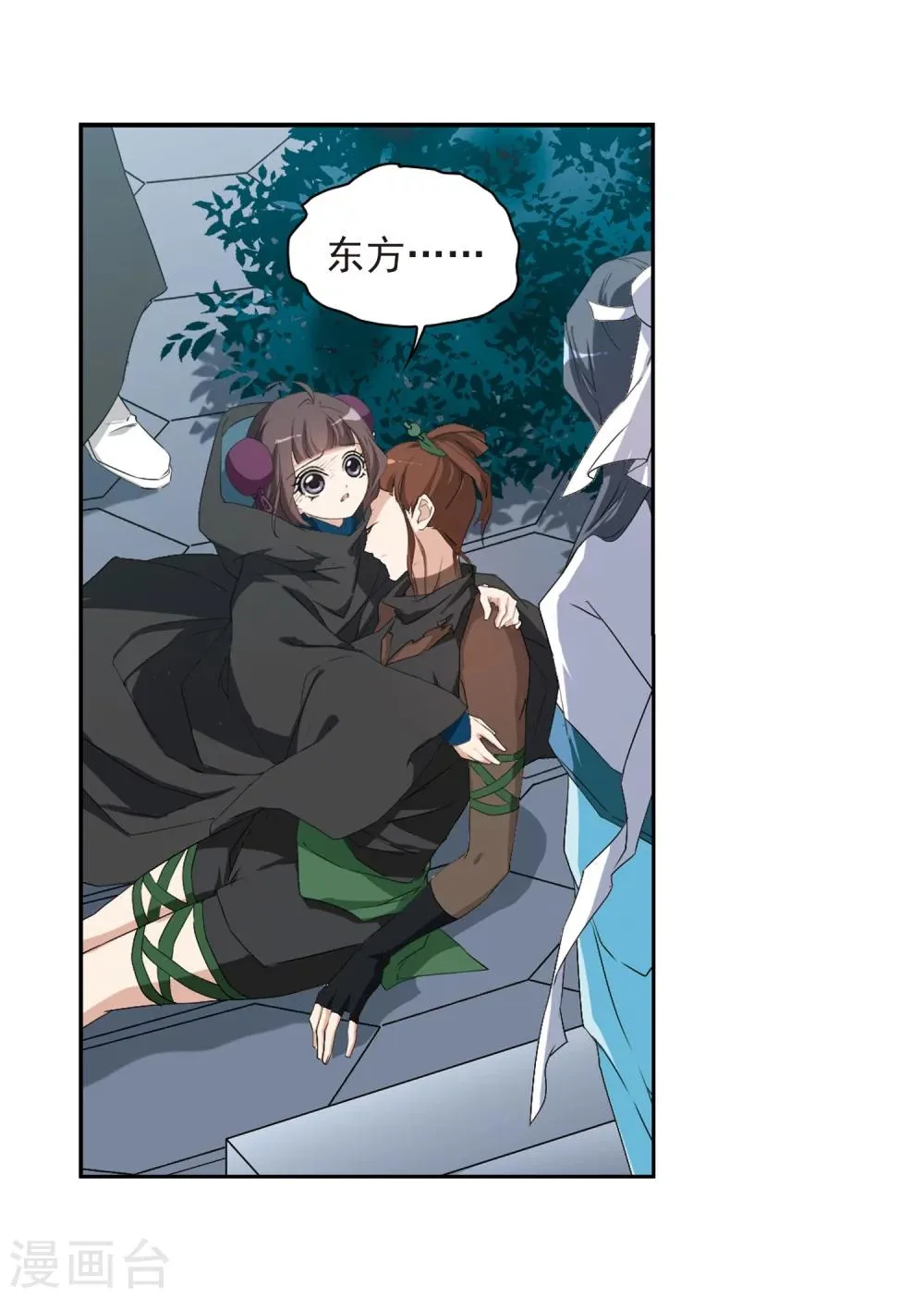 第157话 罪孽深重(6) 第27页