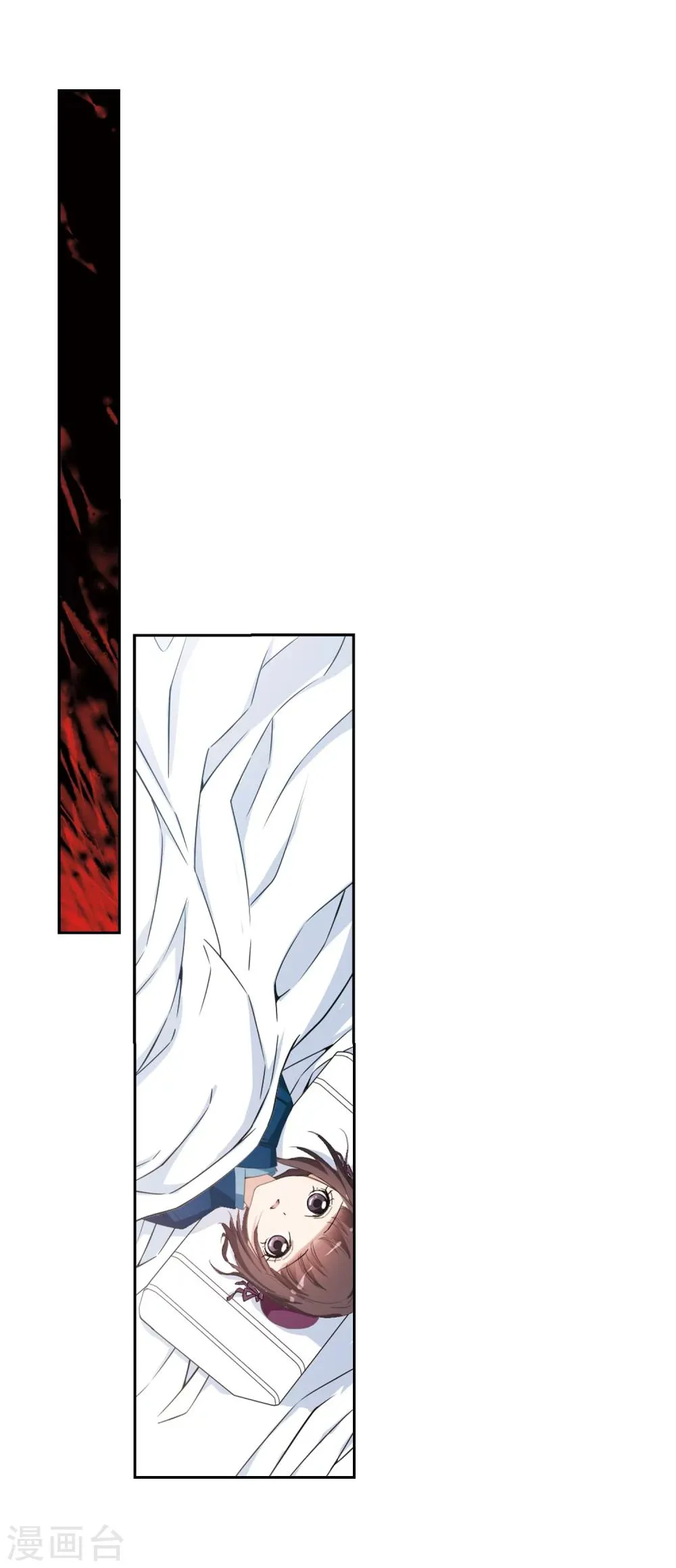 第157话 罪孽深重(6) 第30页