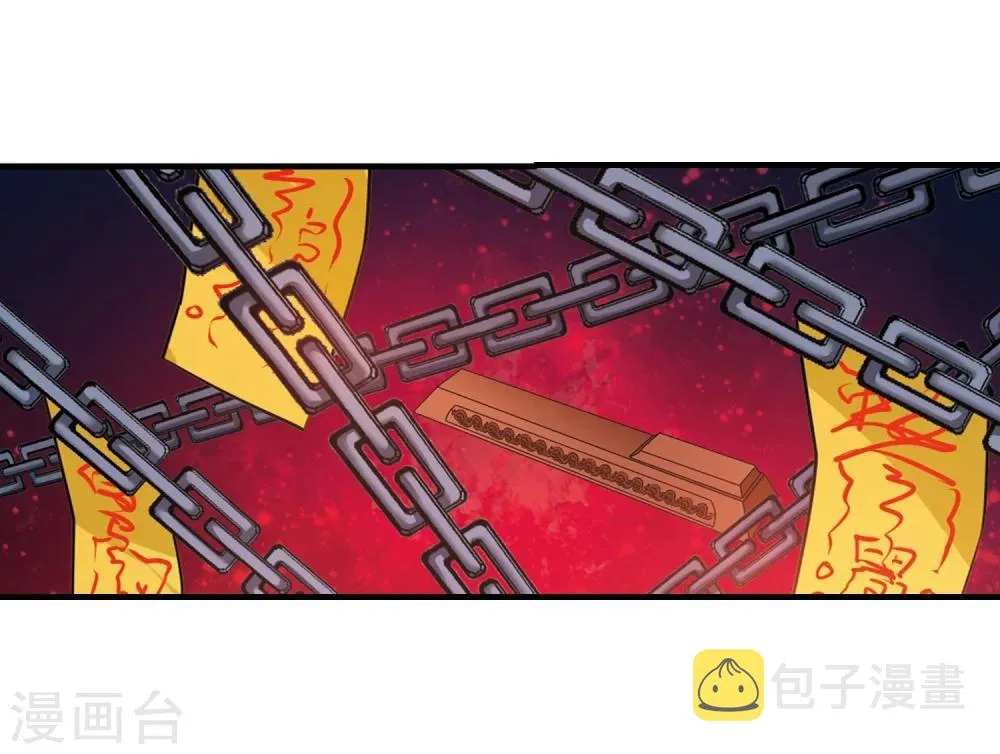 第156话 罪孽深重(5) 第11页