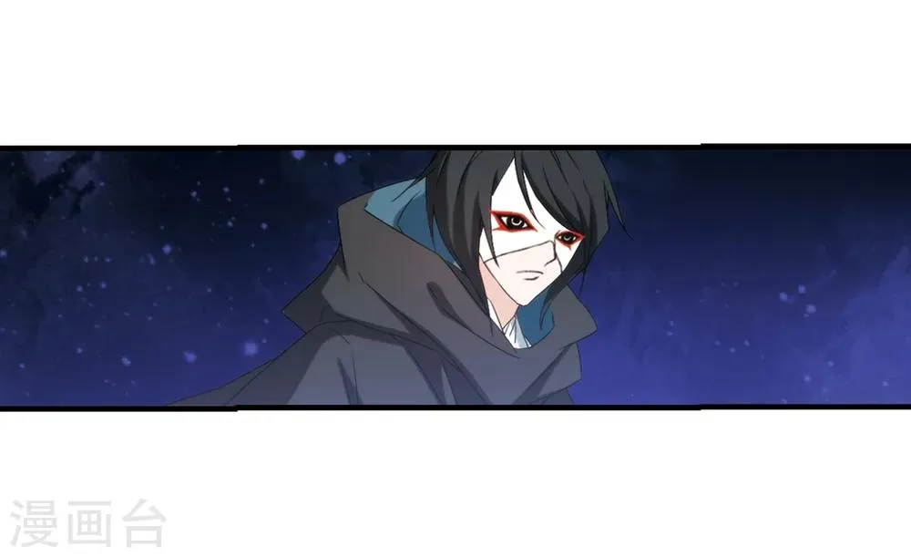 第156话 罪孽深重(5) 第21页