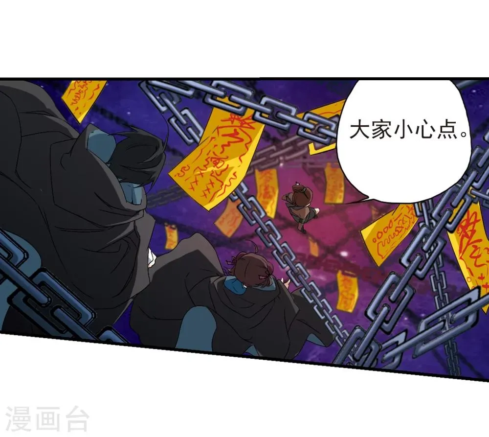 第156话 罪孽深重(5) 第28页