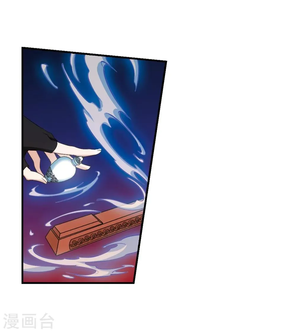第156话 罪孽深重(5) 第34页
