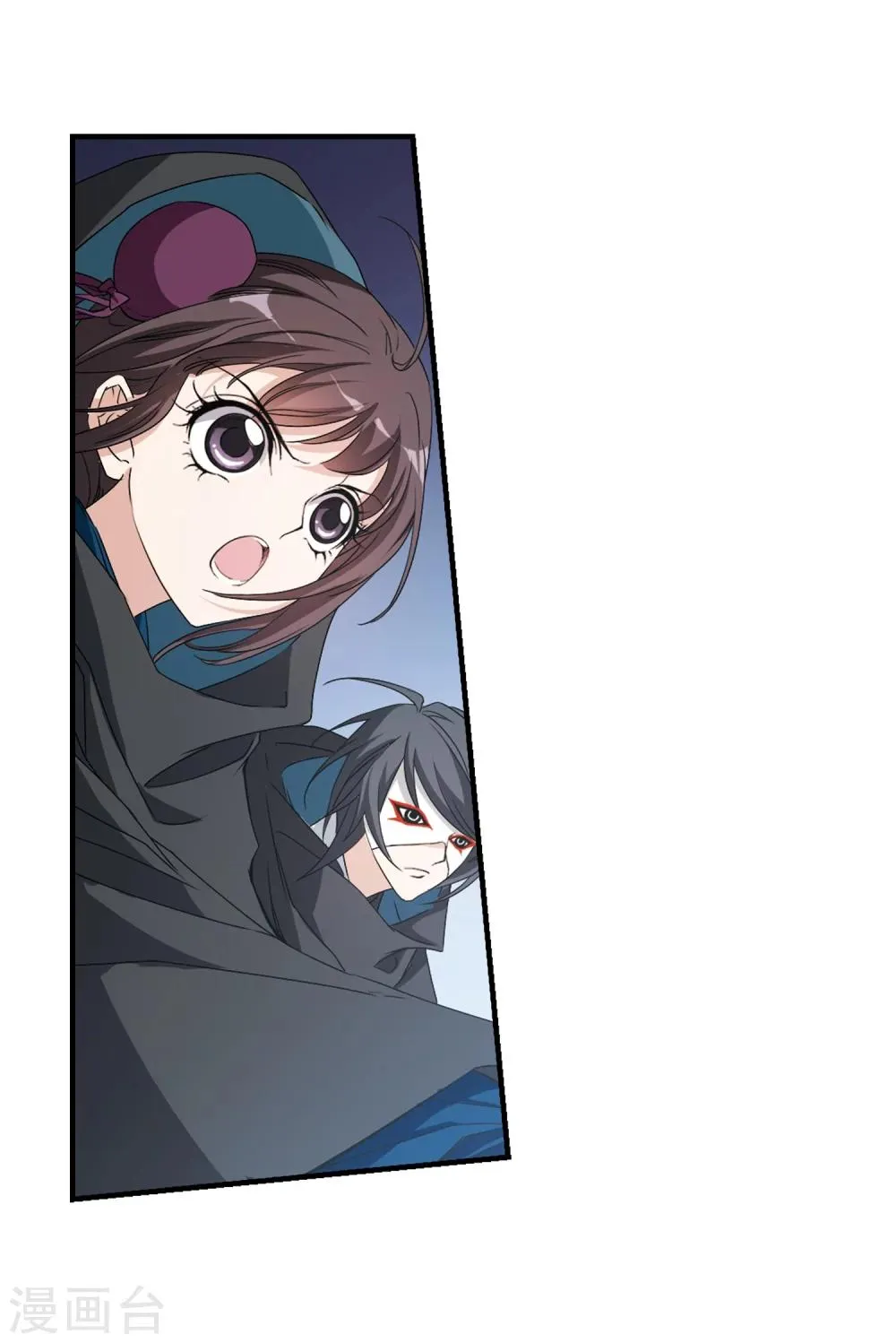 第155话 罪孽深重(4) 第11页