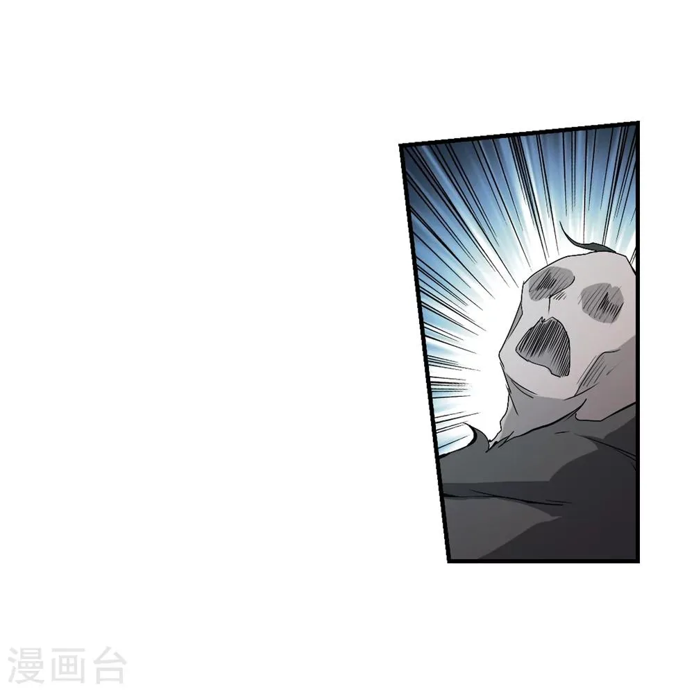 第155话 罪孽深重(4) 第14页