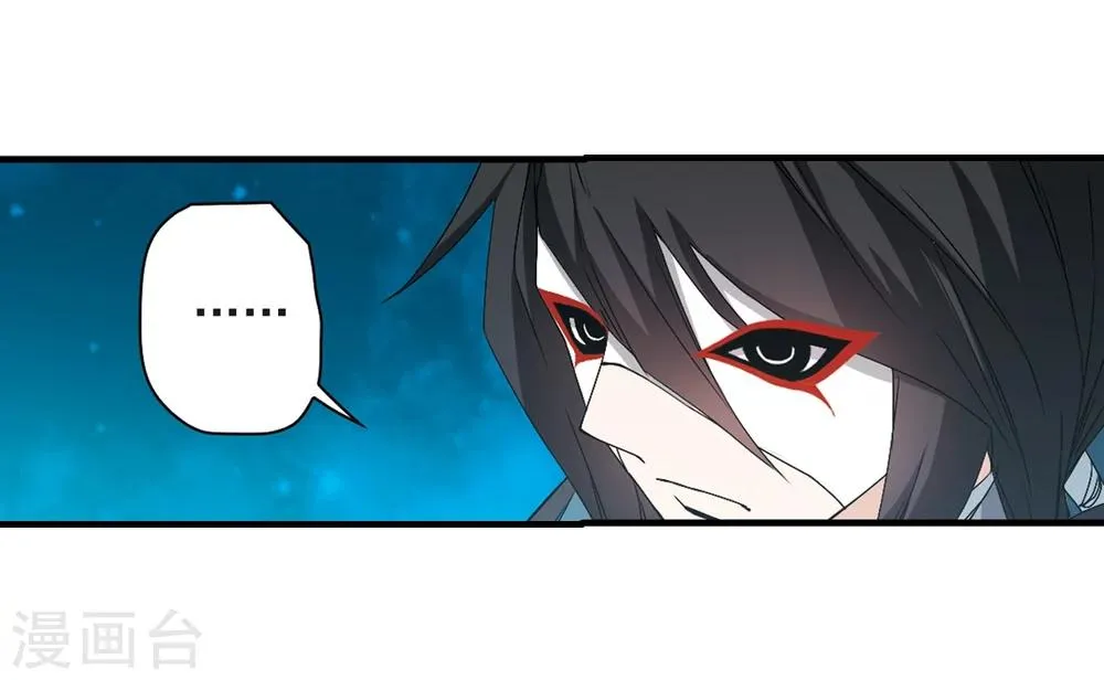 第155话 罪孽深重(4) 第25页