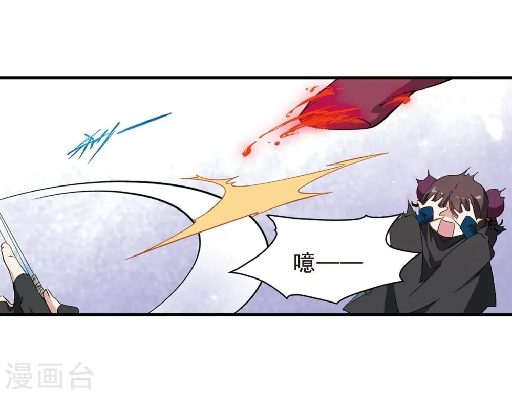 第155话 罪孽深重(4) 第28页