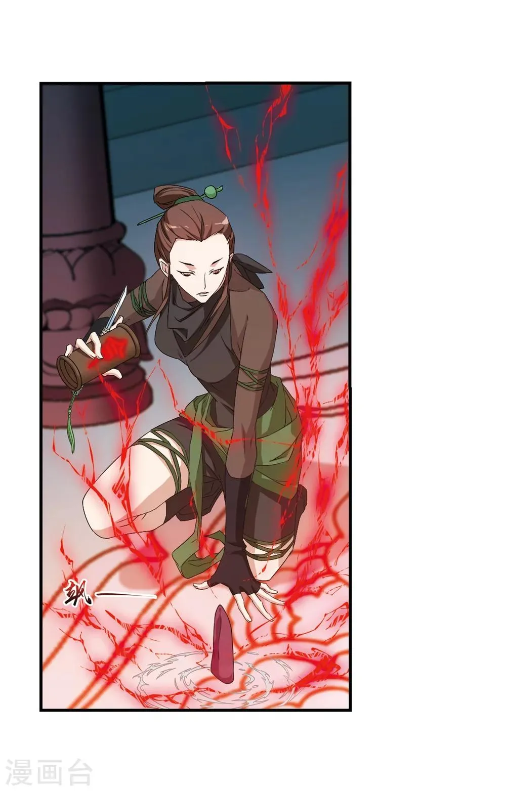 第155话 罪孽深重(4) 第29页