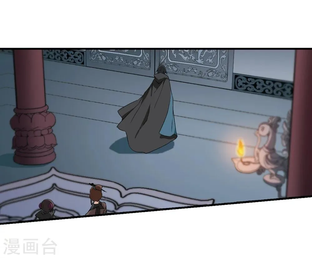 第155话 罪孽深重(4) 第42页