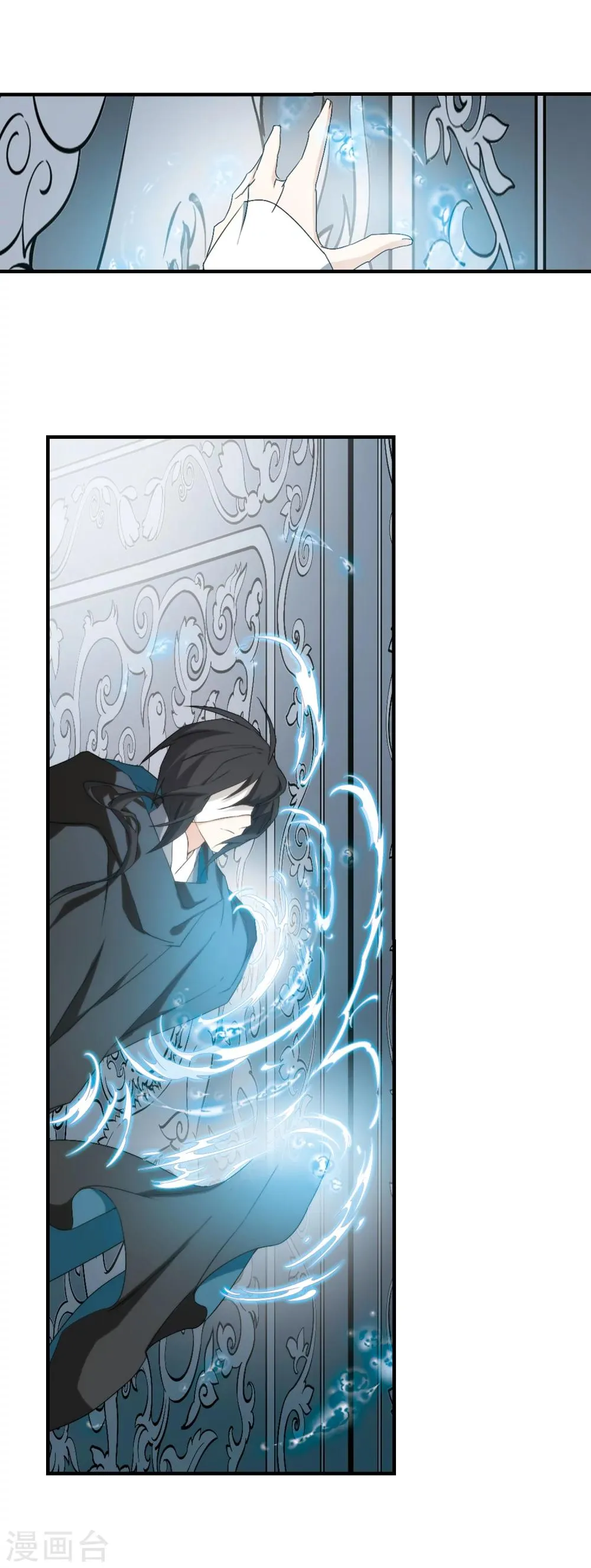 第155话 罪孽深重(4) 第44页
