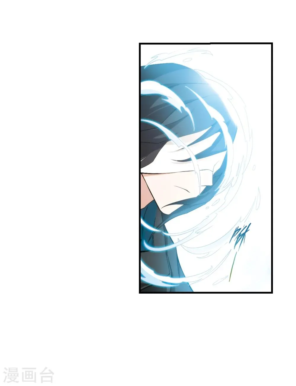 第155话 罪孽深重(4) 第46页