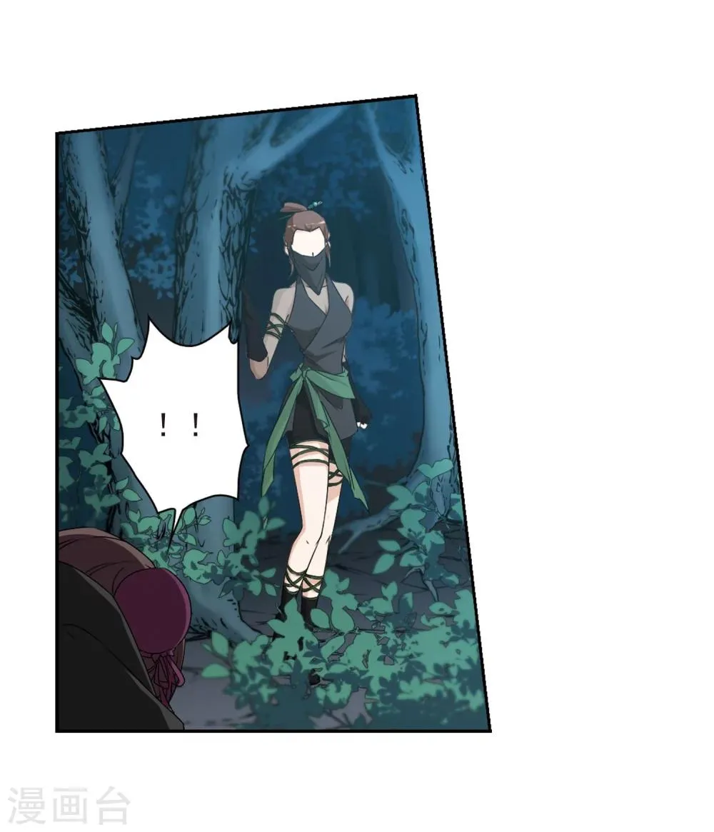 第154话 罪孽深重(3) 第5页