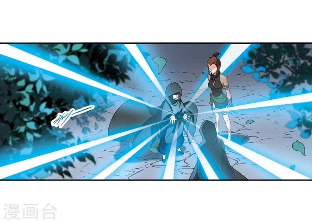 第154话 罪孽深重(3) 第21页