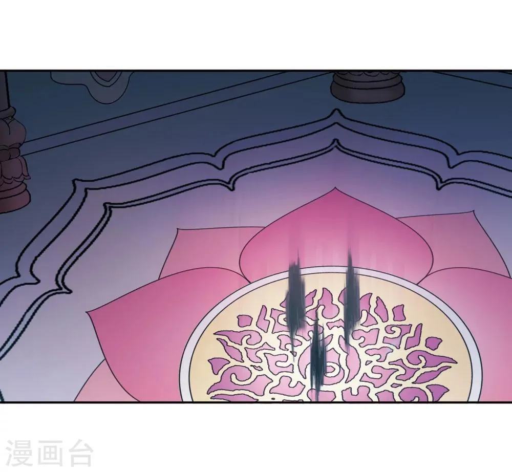 第154话 罪孽深重(3) 第22页