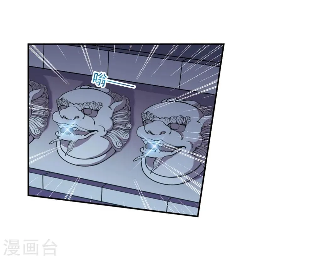 第154话 罪孽深重(3) 第23页
