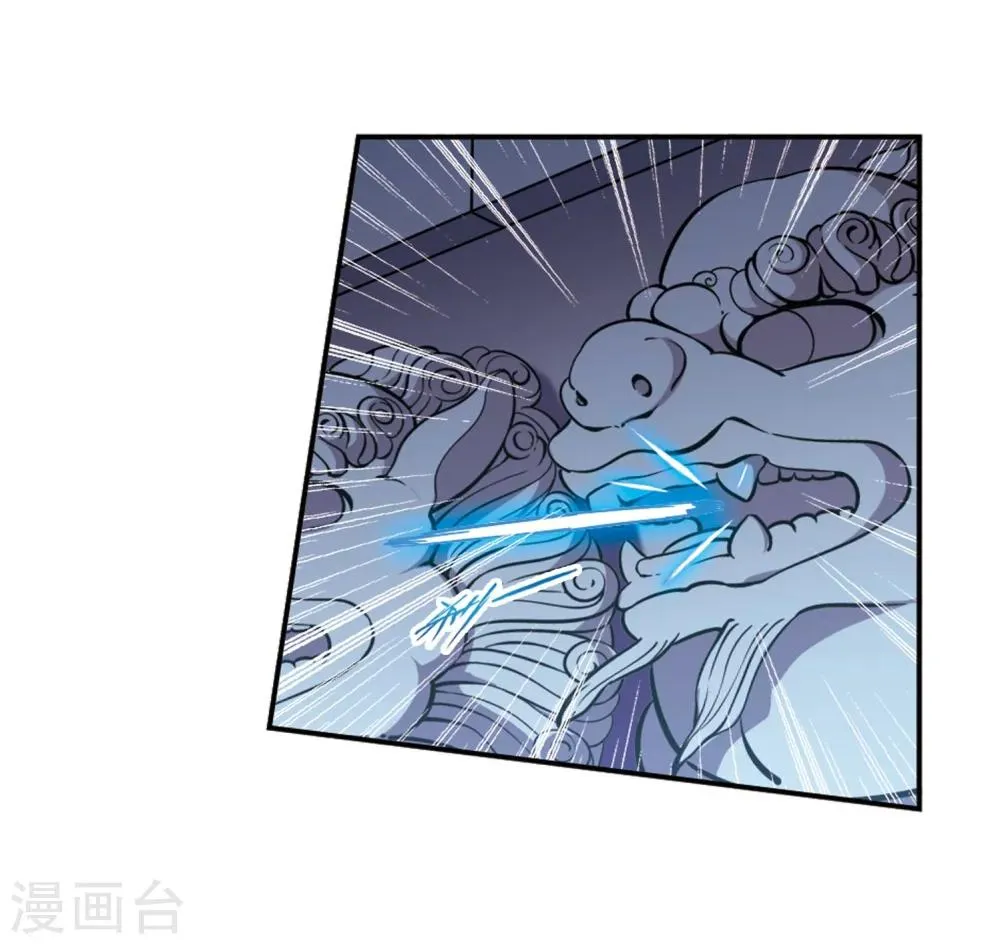 第154话 罪孽深重(3) 第24页