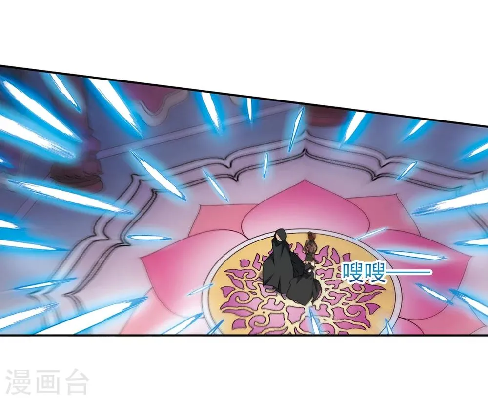 第154话 罪孽深重(3) 第25页