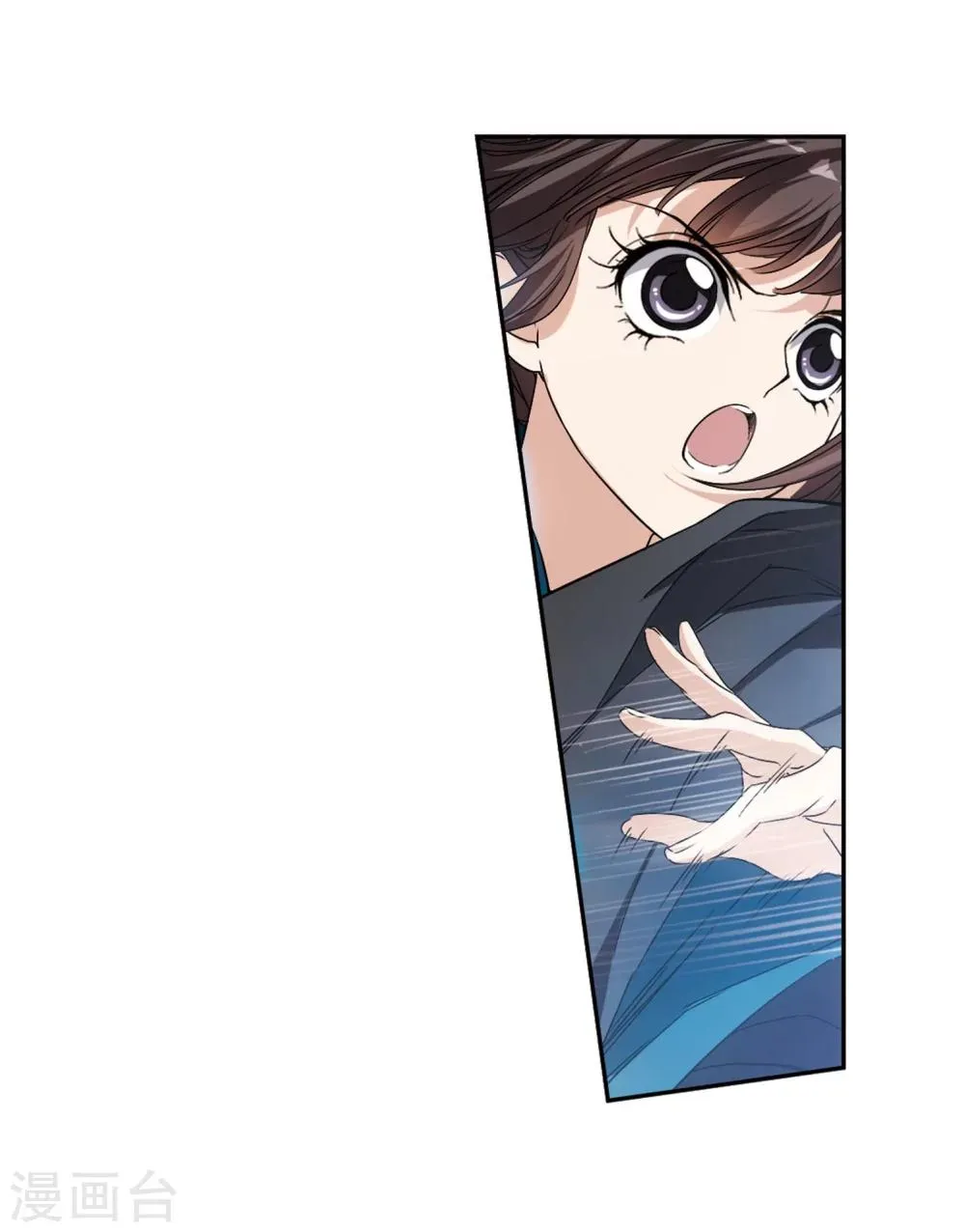 第154话 罪孽深重(3) 第27页