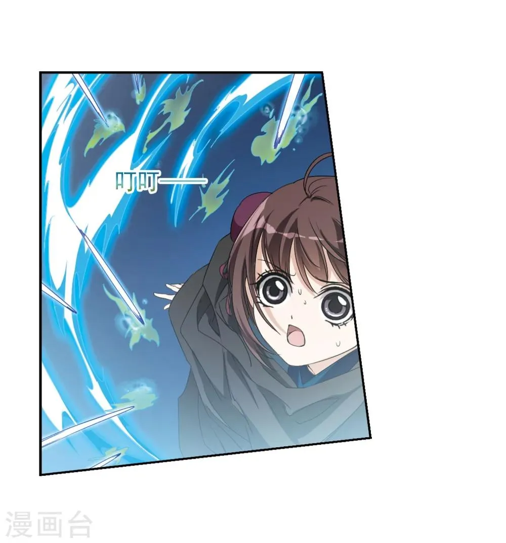 第154话 罪孽深重(3) 第29页