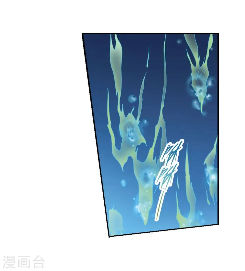 第154话 罪孽深重(3) 第30页