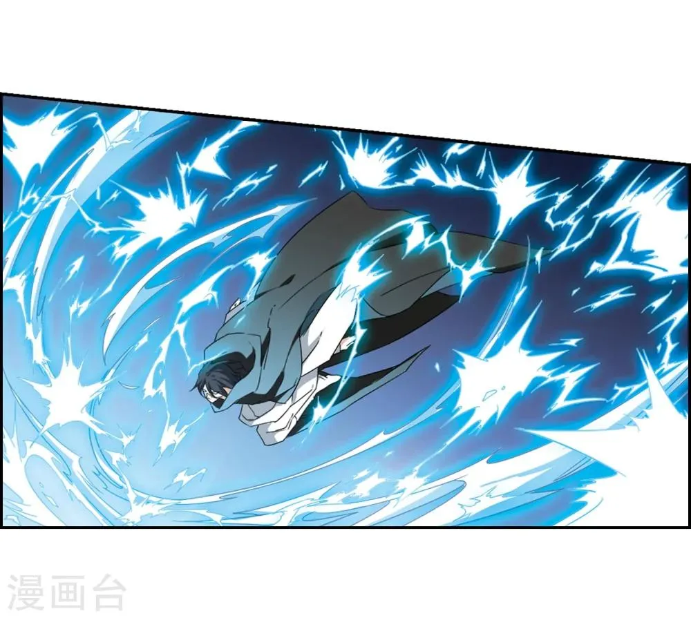 第154话 罪孽深重(3) 第35页