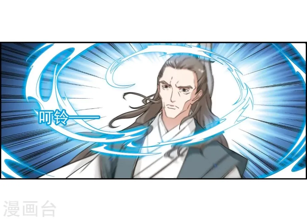 第153话 罪孽深重(2) 第14页