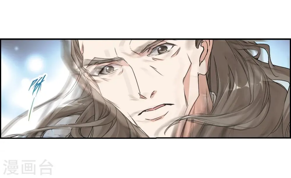 第153话 罪孽深重(2) 第15页
