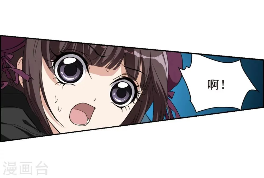 第153话 罪孽深重(2) 第26页