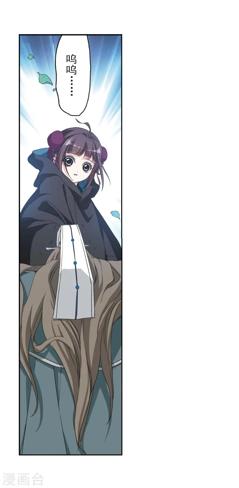 第153话 罪孽深重(2) 第30页
