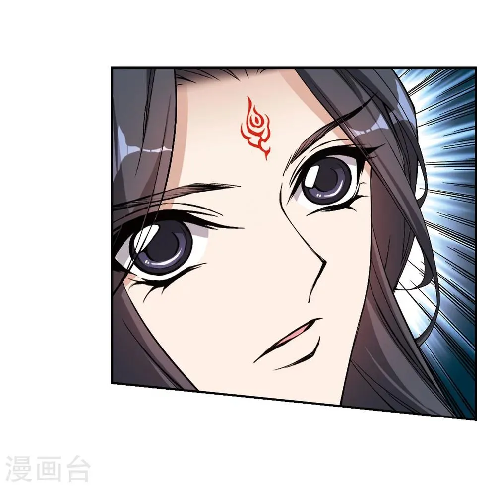 第152话 罪孽深重(1) 第4页