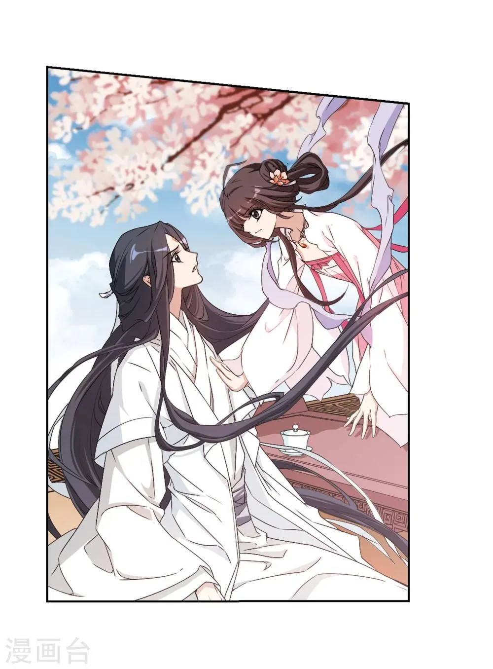 第152话 罪孽深重(1) 第5页