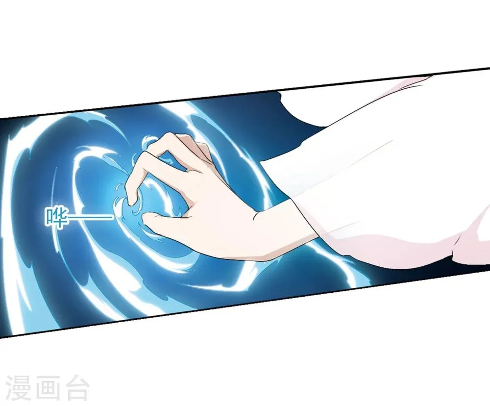 第152话 罪孽深重(1) 第7页