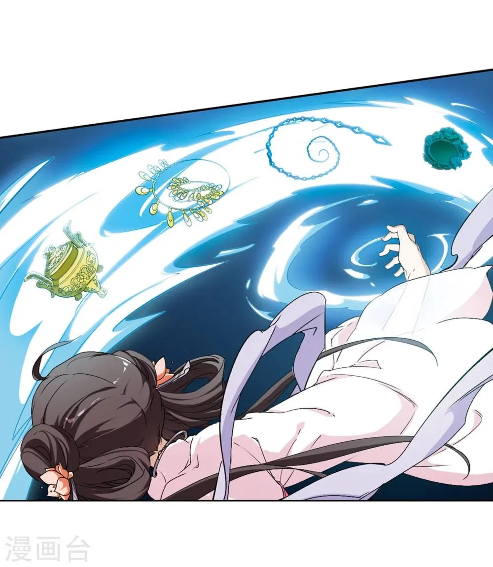 第152话 罪孽深重(1) 第8页