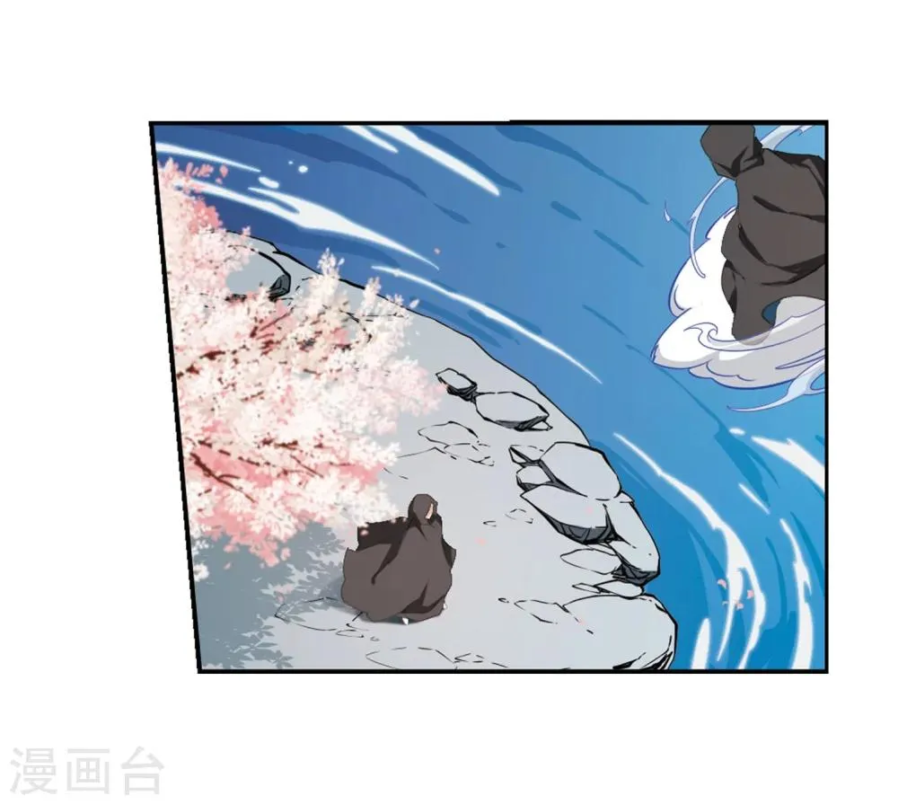 第152话 罪孽深重(1) 第13页