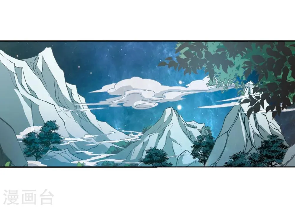 第152话 罪孽深重(1) 第29页