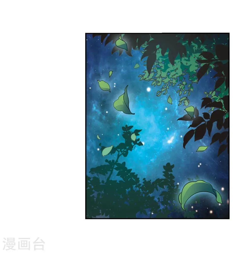 第152话 罪孽深重(1) 第35页